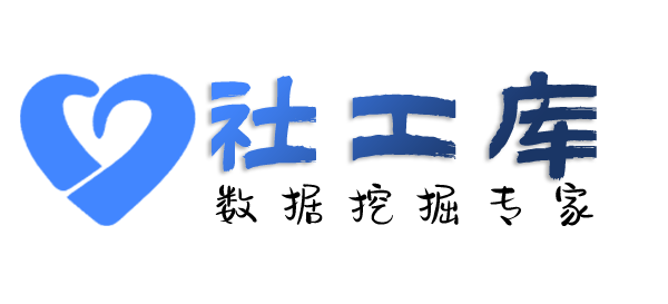 数据分享众友实业有限公司开房记录